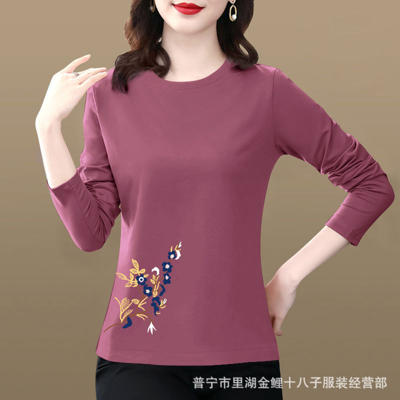 Autumn clothes back bag collar cotton long-sleeved T-shirt women's new spring and autumn top thin inner printed fashion bottoming shirt T-shirt