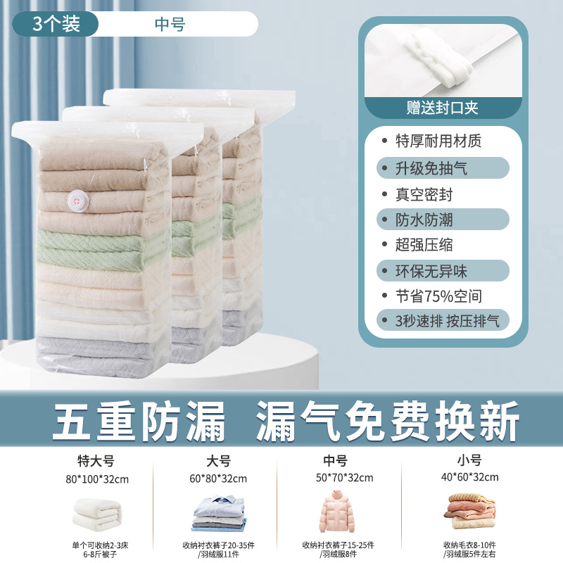 【삼】중형-입체펌프 프리 50*70*32