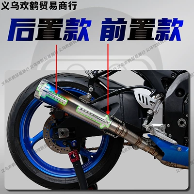 Motorcycle exhaust pipe, Motorcycle Modified Exhaust Pipe