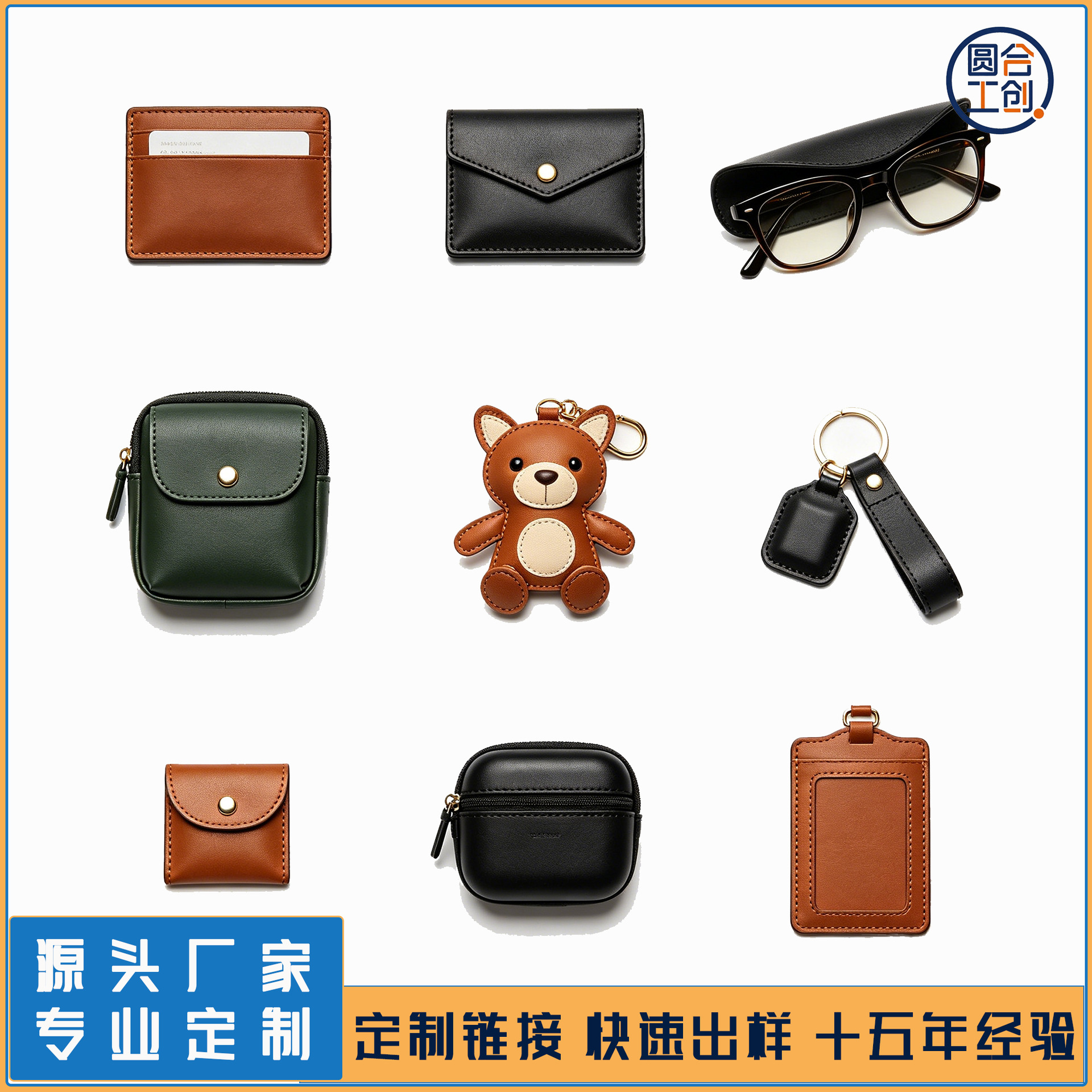 Customized pendants, bag keychain ornaments, car decorations, genuine leather pendants, cute cartoon animal mini pendants