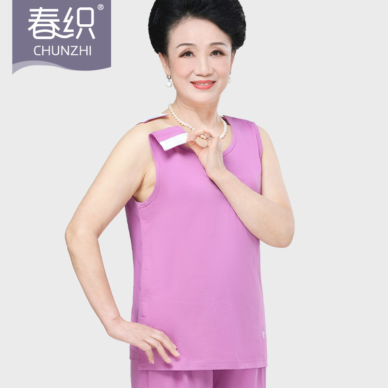 Spring Weaving Easy-to-Wear Cotton Vest Tops for Patients with Shoulder Fractures on Both Sides Recovery Care Clothes for Elderly Pajamas Thin