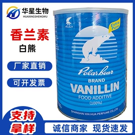 营养强化剂;甜味剂;增稠剂