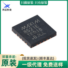 ԭ�b��ƷMAX8521ETP+T QFN-20-EP TEC�Դ����оƬ����춹�ģ�K