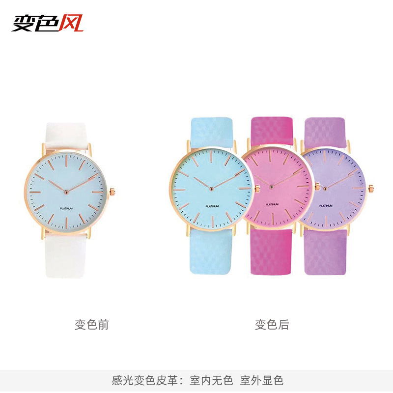 光变皮料 感光皮革 感光变色皮革 变色皮革 变色PU 光变PU 感光PU