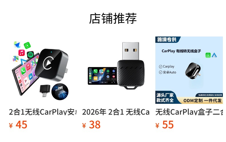 Source Factory 2-in-1 Wired to Wireless Carplay Box, Wired to Wireless Android Auto Box
