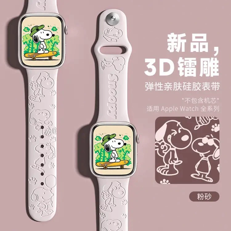 Совместимо с ремешком Apple iWatch, ремешок iWatch с лазерной гравировкой, силиконовый ремешок Apple