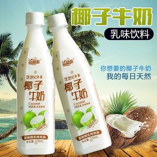 Coconut milk 4 bottles/15 bottles 520 ml whole box new date fruity drink coconut milk flavor drink