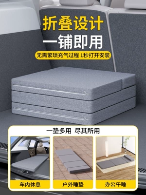 Bed, Vehicle-mounted inflatable bed