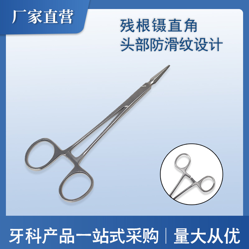 Materiales e instrumentos dentales transfronterizos, pinzas radiculares de ángulo recto para extracción de residuos radiculares, pinzas para sujetar fragmentos dentales