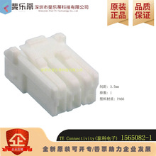 1565082-1 �z��1x3P 3.5mm P=3.5mm������/�������ܚ��F؛�Ӳ��