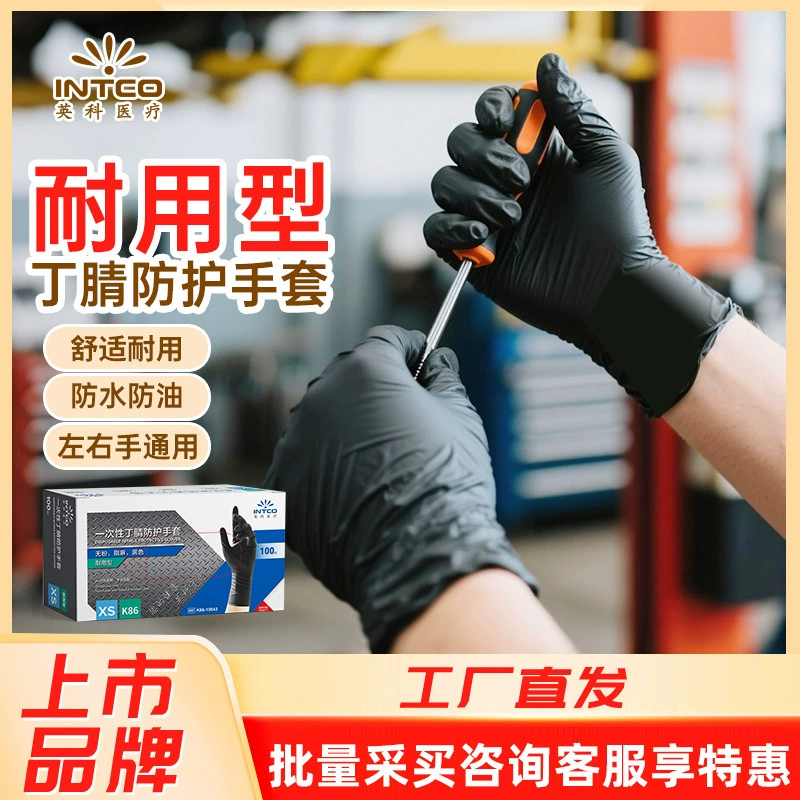 Inco одноразовые перчатки черный нитриловый латексный каучук утолщенный износостойкий блин для проверки защиты оптовой торговли