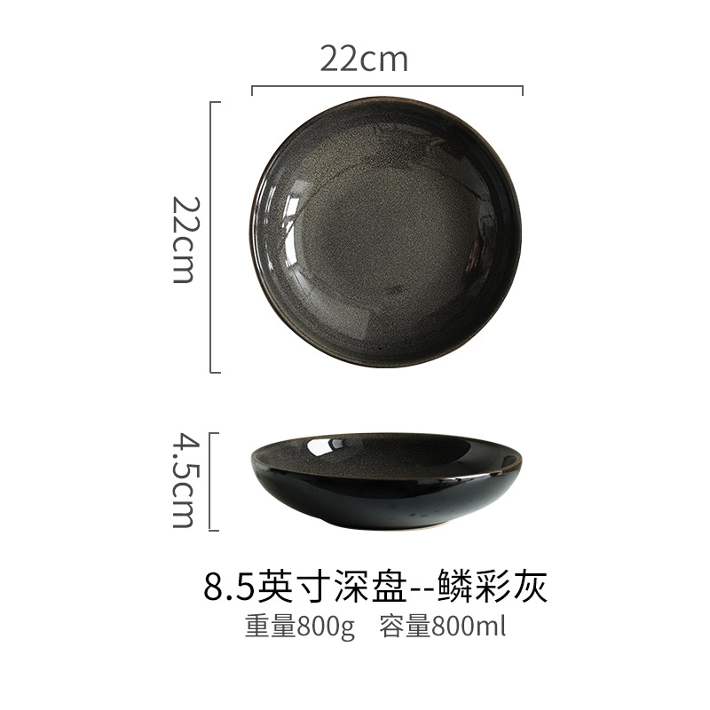 8,5 "Flat Deep Plate - Scale Grey
