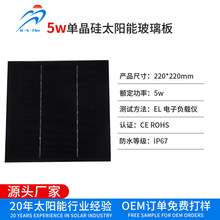 ̫��ܲ�����5W�ƽ̌����С��늳ذ������߹���ξ���̫��ܰ�