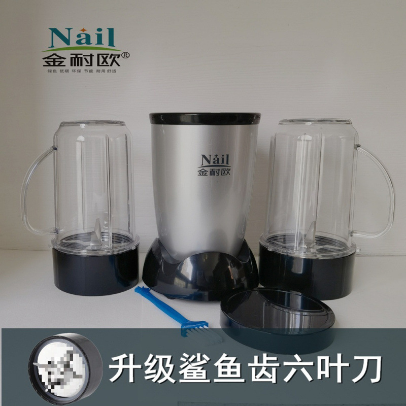 超微細家庭用小型電気栄養補助食品破砕機胃管経鼻栄養患者食事粉砕高齢者流動食ミキサー|undefined