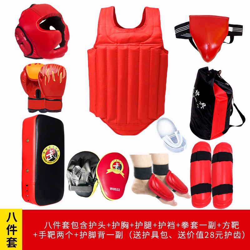 散打保護具フルセット成人児童武術格闘訓練保護具武館格闘ボクシング防護訓練セット|undefined