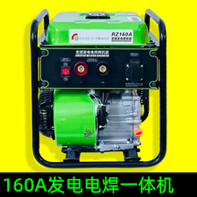 J160AͰl늺һwC220V/1kWʱy⺸ӑԴ