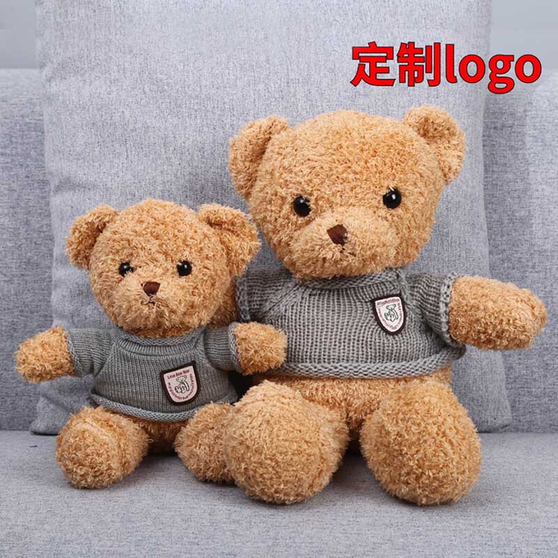 Sweater teddy bear catch doll machine doll hug bear doll plush toy stall wholesale birthday gift logo Sweater teddy bear catch doll machine doll hug bear doll plush toy stall wholesale birthday gift logo