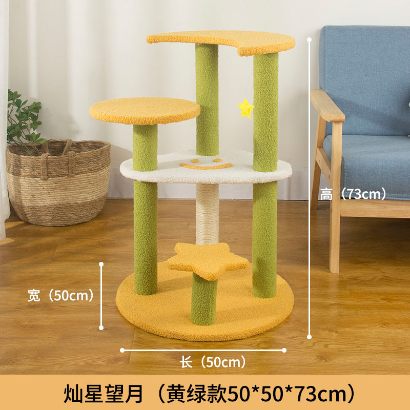 Estrellas brillantes y Luna (amarillo de cinco capas)