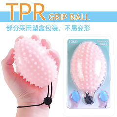 TPR football grip ball primary grip training ball soft ball grip rehabilitation hemiplegia wind massage finger prick ball