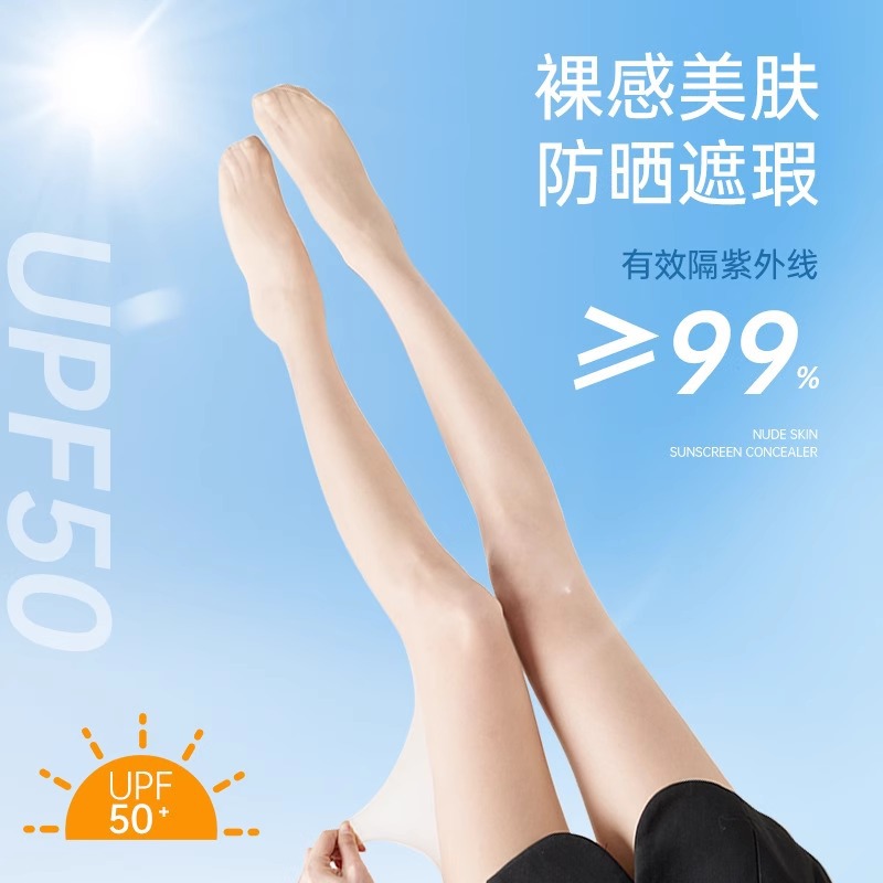 Sunscreen Stockings Golf Diving 200D120D Snorkeling Swimming Surfing Dance Yoga Sports Running Base Socks