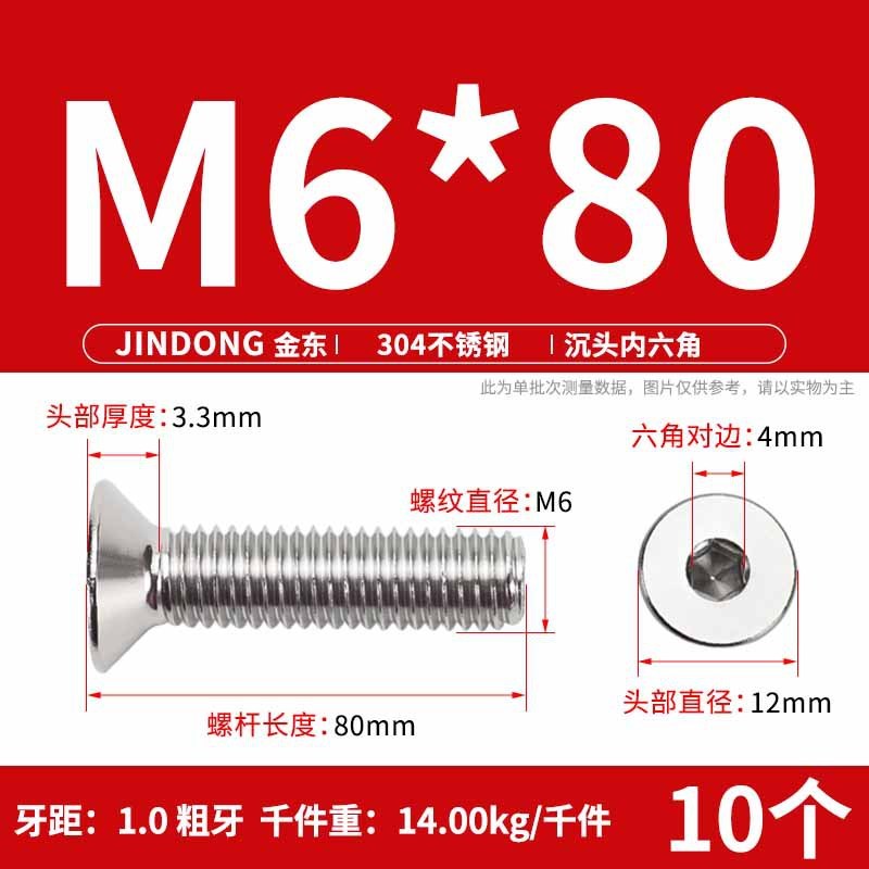 304ステンレス製の六角穴付きネジの六角穴付きボルトdin7991ねじm 4m 6m 8m 10m 12|undefined