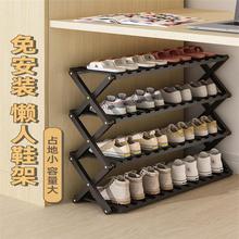 Installation free simple shoe rack folding shoe cabinet Ь