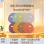 保湿植物锁水彩色面膜纸