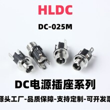 �����B����DC-025M�Դֱ������5521/5525ϵ�й��Sֱ�Nһ��؛Դ