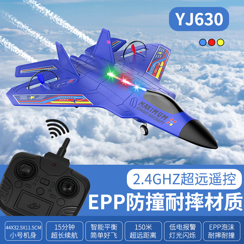 Cross-Border Toy Remote Control Aircraft Kidsren's Invisible Aircraft Pro Fighter Epp Glider Model Aircraft Fixed Wing Wholesale