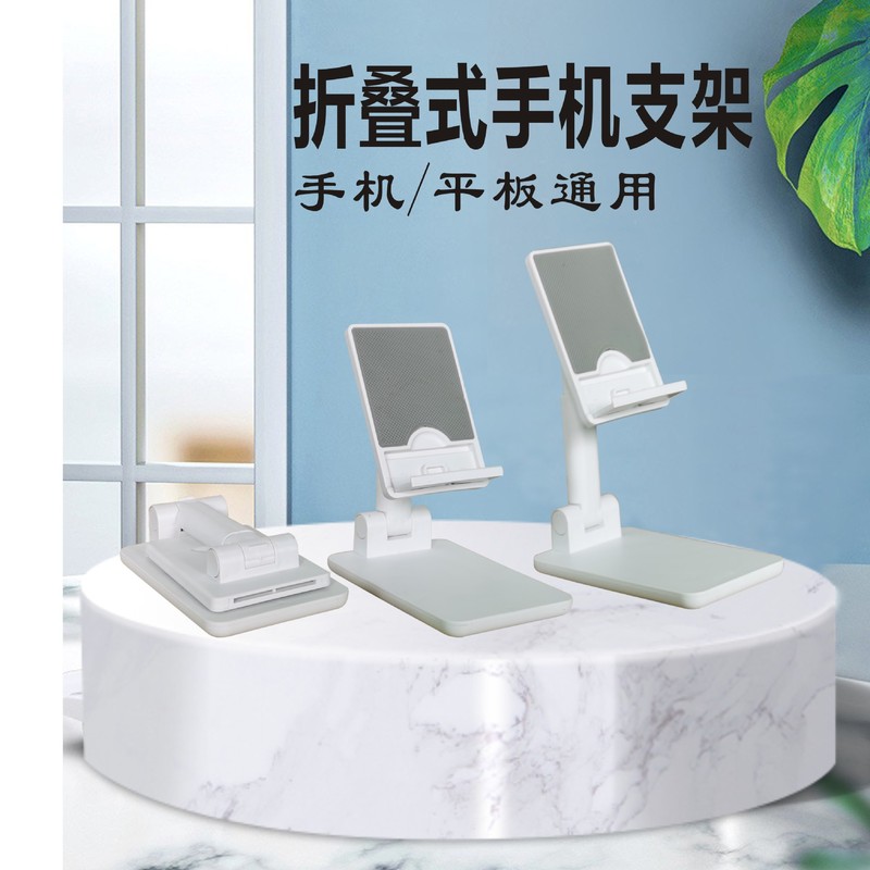 ポータブル携帯電話ホルダーデスクトップ折りたたみ携帯電話ホルダー多機能格納式ホルダーコンピュータホルダー印刷可能なロゴ|undefined