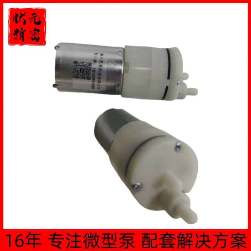 Воздушный насос с поддержанием давления 370 является первым в отрасли. Он может поддерживать давление и предотвращать утечку воздуха при применении отрицательного давления. Он может поддерживать давление в течение 30 секунд и предотвращать утечку воздуха.