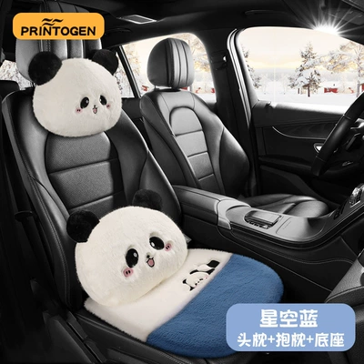 Wool pad — Main Driving Rabbit Hair - square-cushion-pillow-headrest-starry-sky-blue