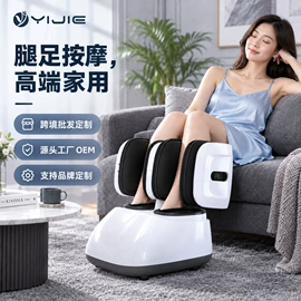按摩椅;按摩枕/靠垫;按摩足疗机