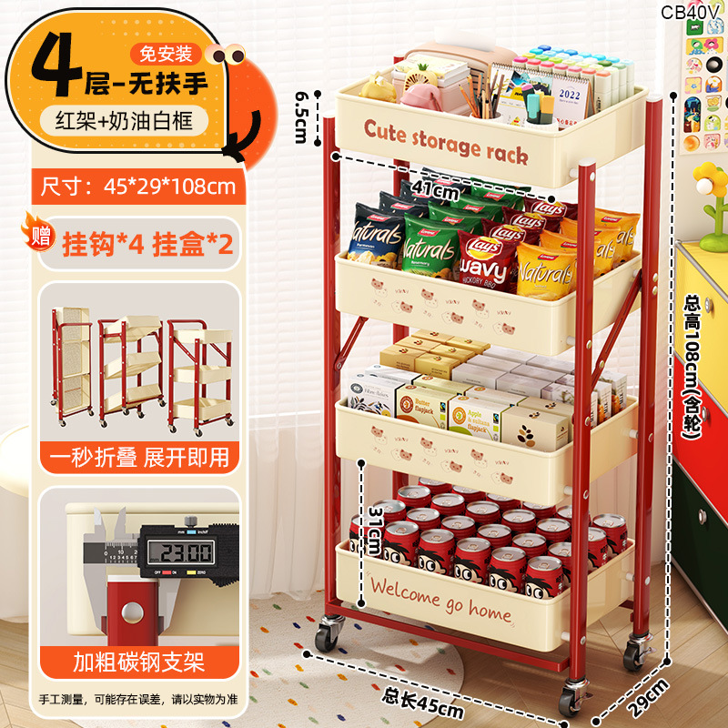 CB40V-팔걸이 없는 4겹(레드 프레임 + 크림 화이트 프레임) + 선물