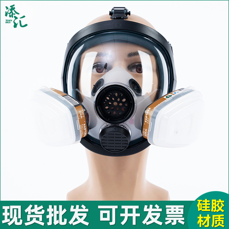 硅胶防毒面具 化工油漆打农药打磨切割装修 防尘防毒全面罩