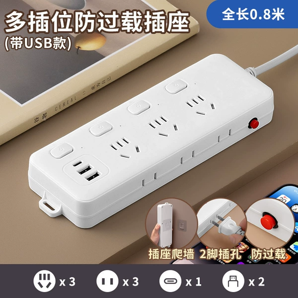 404 [4-digit USB] 0.8 meters