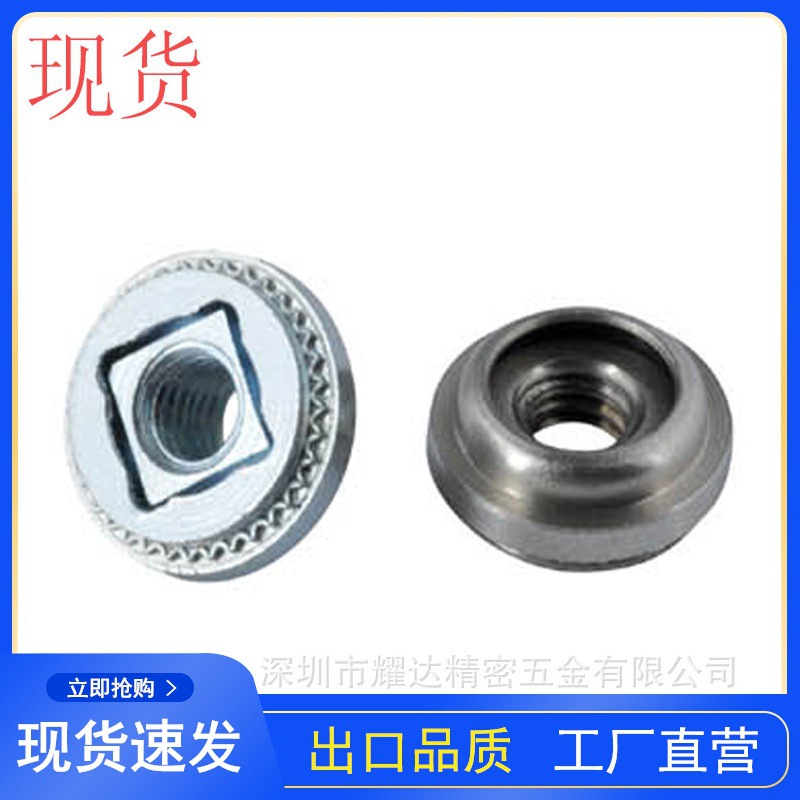 304不锈钢浮动式压铆螺母AC-M3M4M5M6钝化浮动螺丝薄板用五金卡入