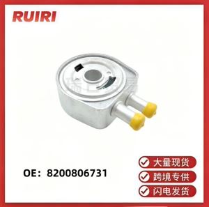 8200806731 is suitable for Renault engine oil cooler radiator