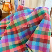 全棉彩色大格子 纯棉色织面料经典撞色女装童装亲子装宠物用品diy