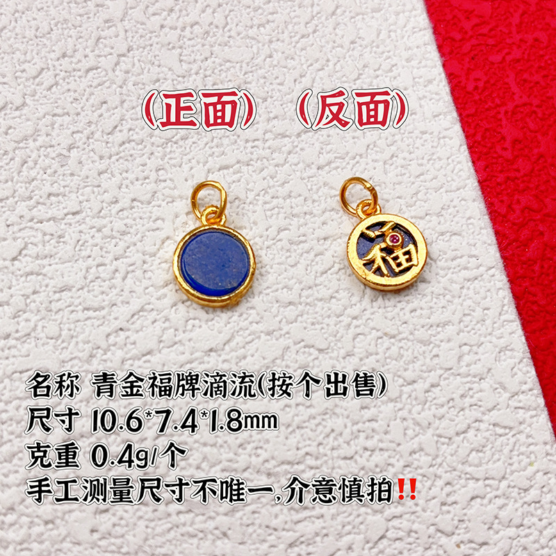 S925 Silver Gold-Plated Accessories, Lapis Lazuli Decorative Beads, Semi-Finished Spacer Beads, DIY Bracelet and Necklace, New Product Special Offer