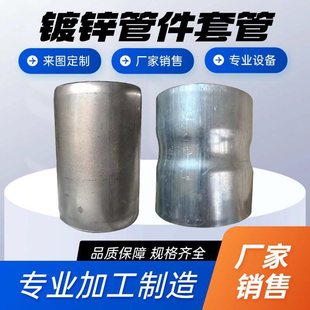 ��\䓹��׹���|�����A��ֱ��SC�⺸���B�Ӽ�DN100�׹ܽ��^