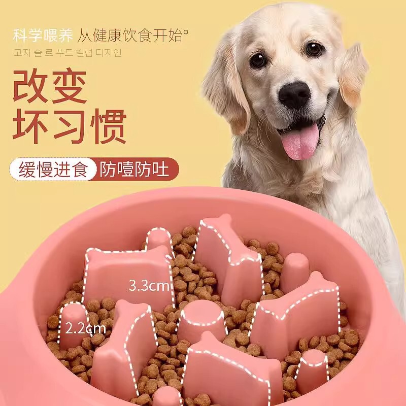 Slow Feeder Dog Bowl, Anti-Spill Dog Bowl, Anti-Choke Bowl for Golden Retrievers, Puppy Bowl, Medium and Large Dog Bowl, Cat Bowl, Pet Supplies