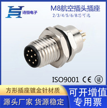 M8-8pin��˹��^ǰ�i�B��������M8늄�����܇����܇늾��B����