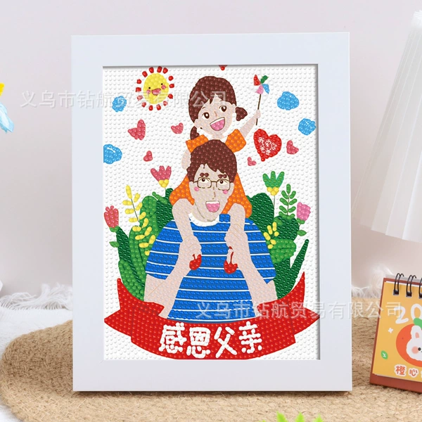 MP336 [with frame 17*22cm]
