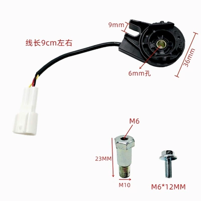 Series/N Series/New C/M Series — Other Electric Vehicle Accessories