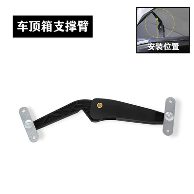 Tuotuke – Roof box Accessories Support