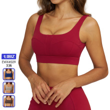欧美裸感瑜伽文胸中空美背防震运动内衣户外跑步健身瑜伽文胸4509