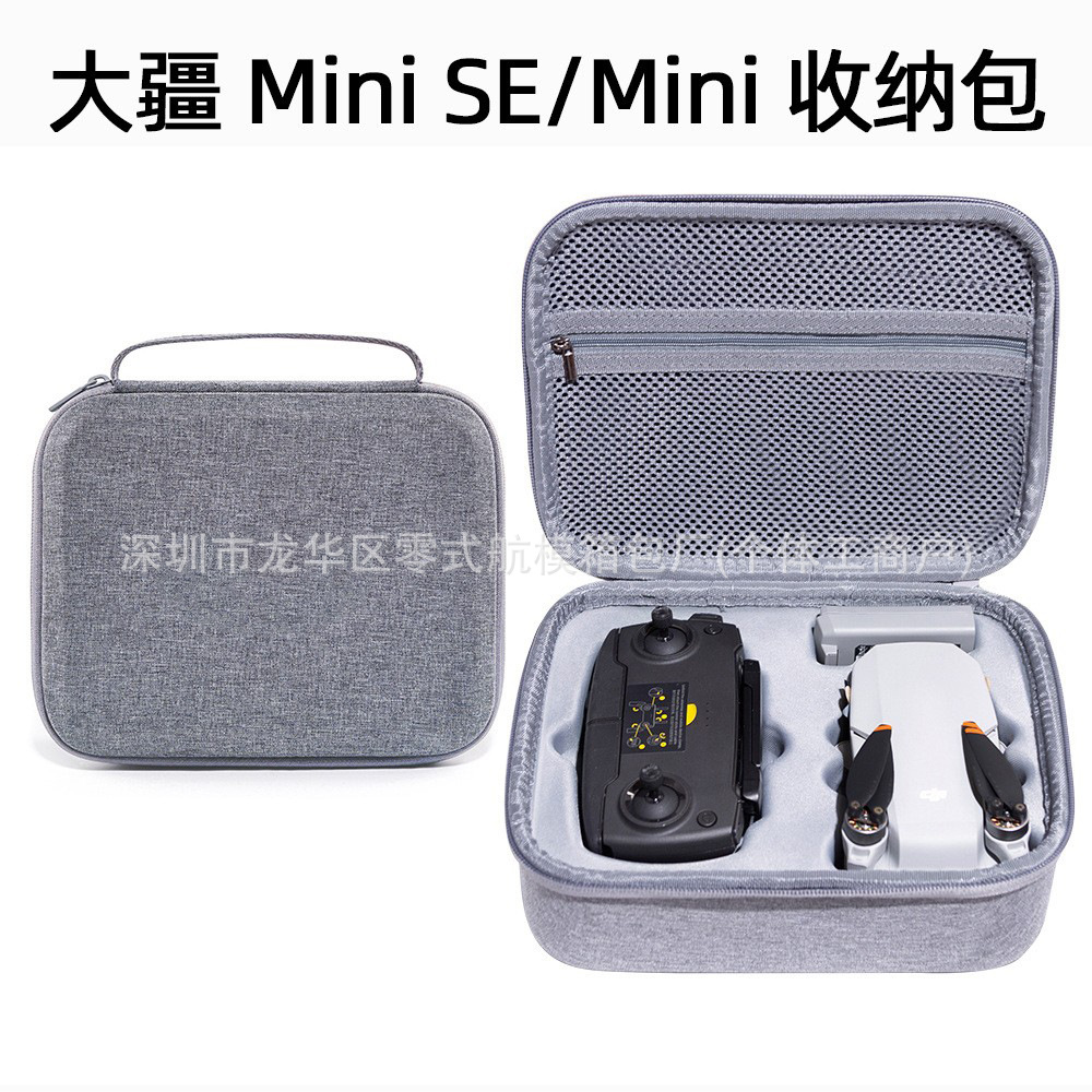 Adecuado para Dajiang Mini se embrague DJI Mini se bolsa portátil pu caja de almacenamiento portátil UAV bolsa