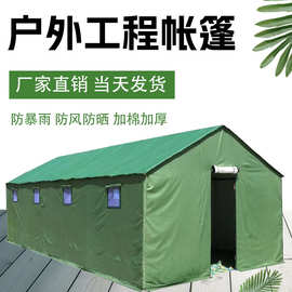 屋脊帐篷 户外工程养蜂救灾帐篷冬季加厚保暖帆布防雨住人棉帐篷