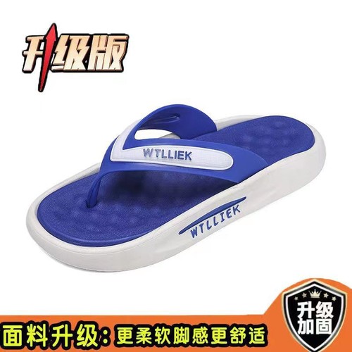 Men's Slippers Korean Style Trendy Influencer Personality Outerwear Household Bathroom Shower Anti-Slip Thick Sole Durable Slippers for Men